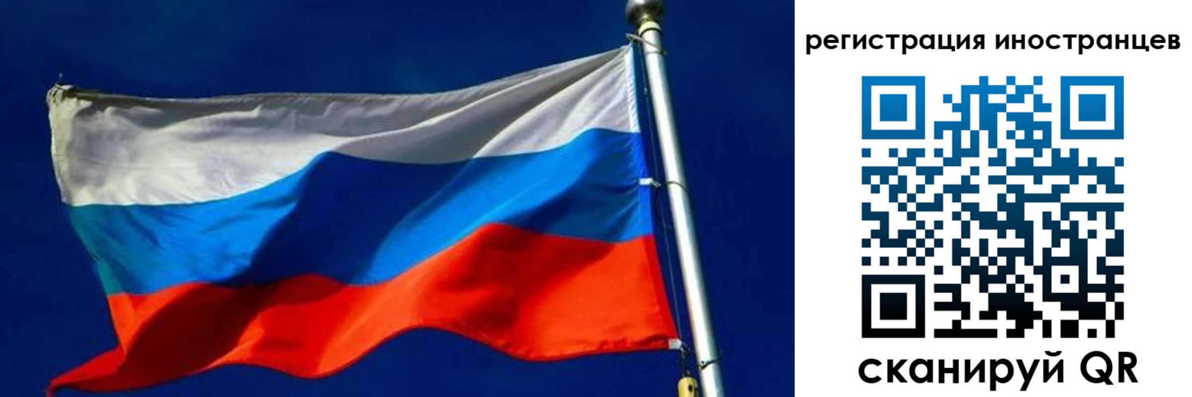 временная регистрация 2025 в Кумертау