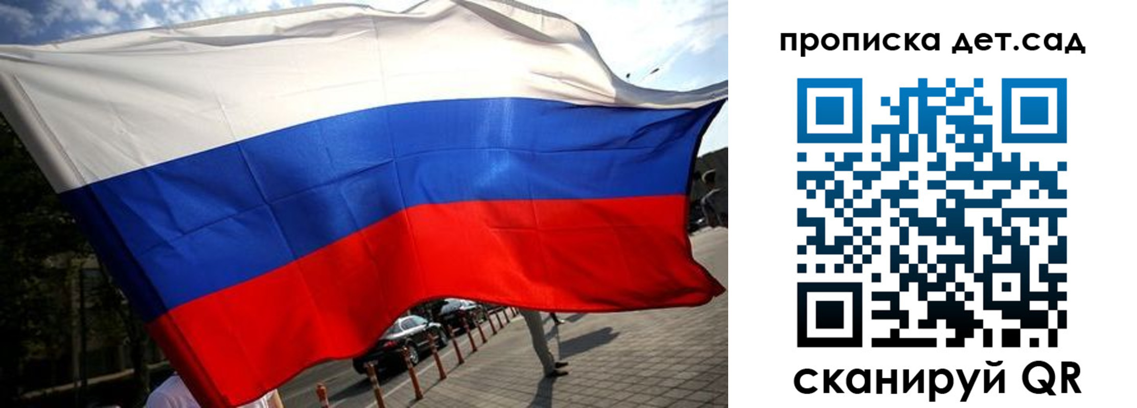 прописка в квартире в Кумертау