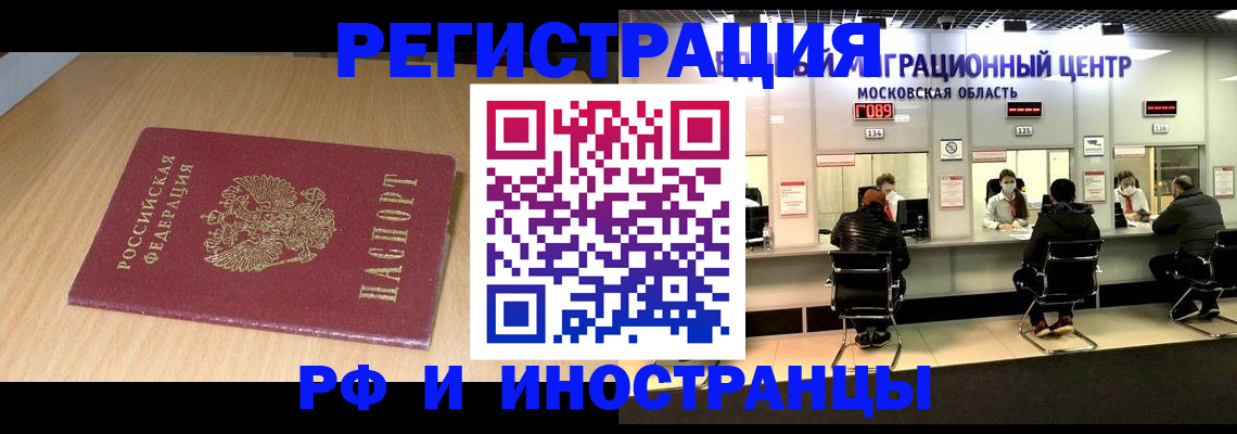 регистрация для дет. сада в Кумертау